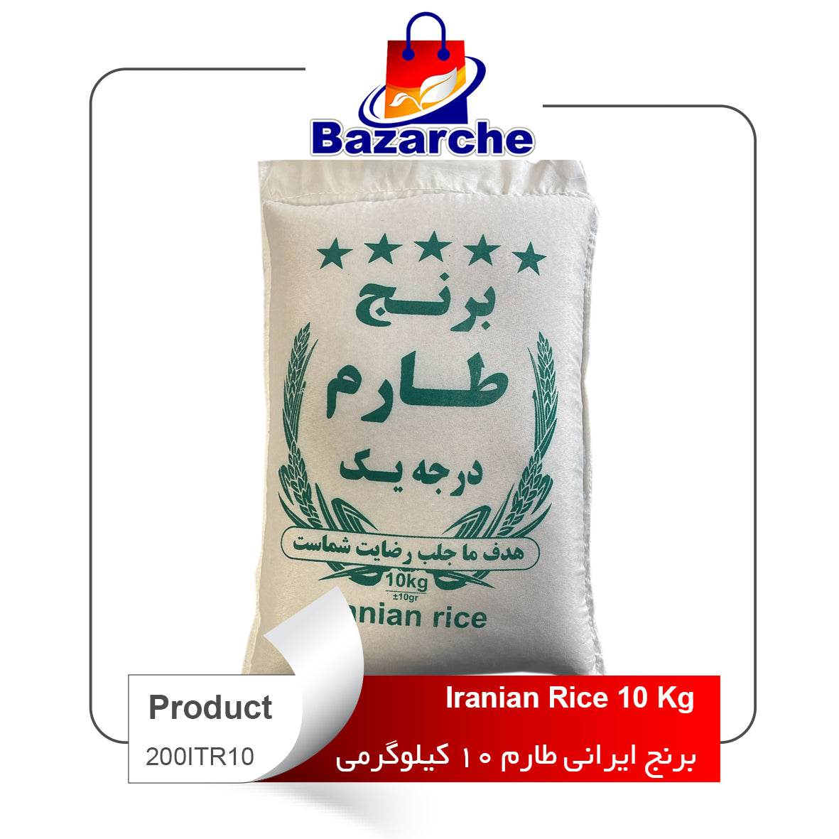 Iranian Rice Tarom 10kg