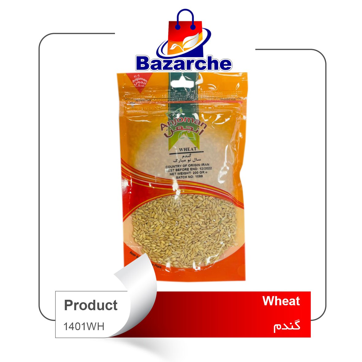 wheat
