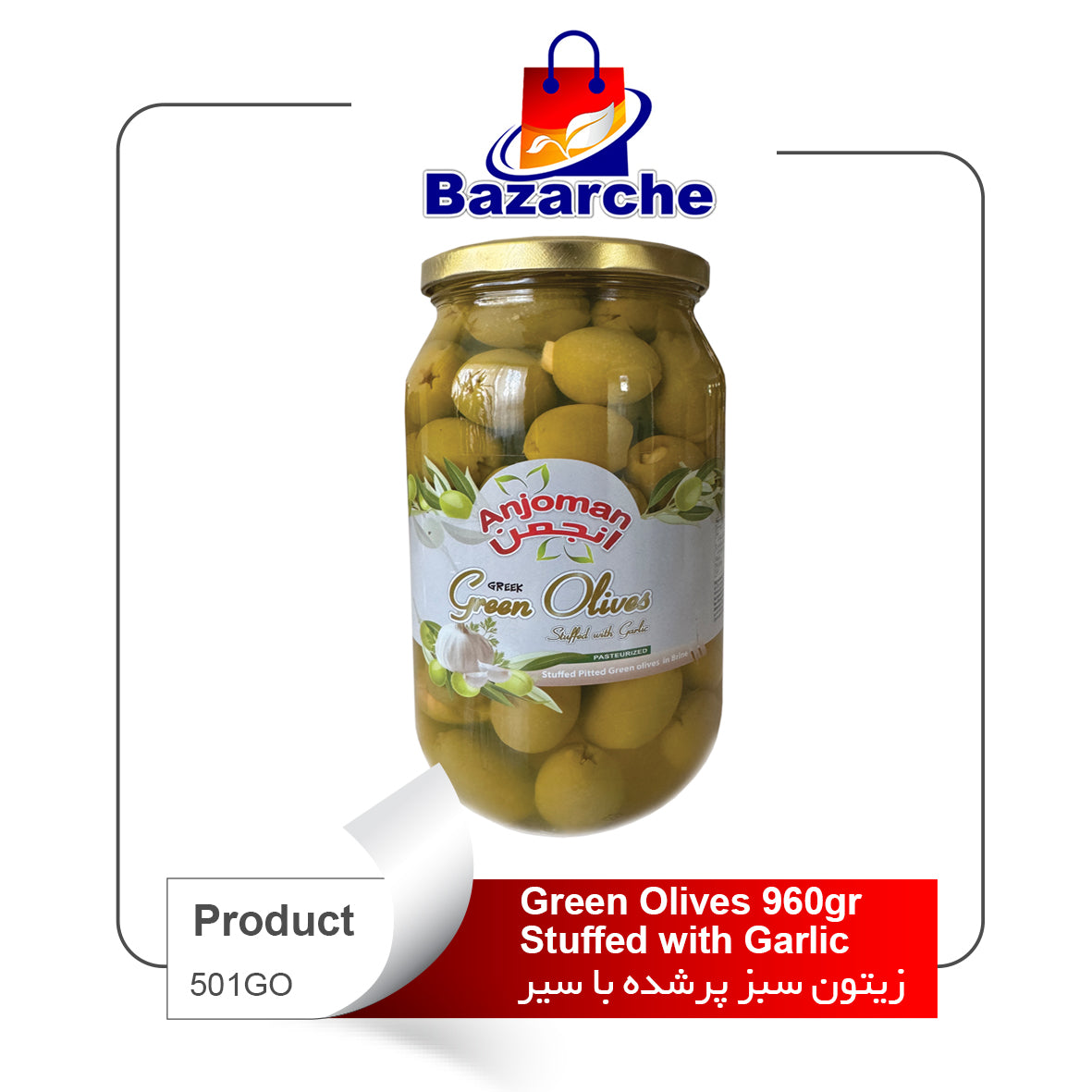 Green Olive stuffed With Garlic in brine960g(Greece)
