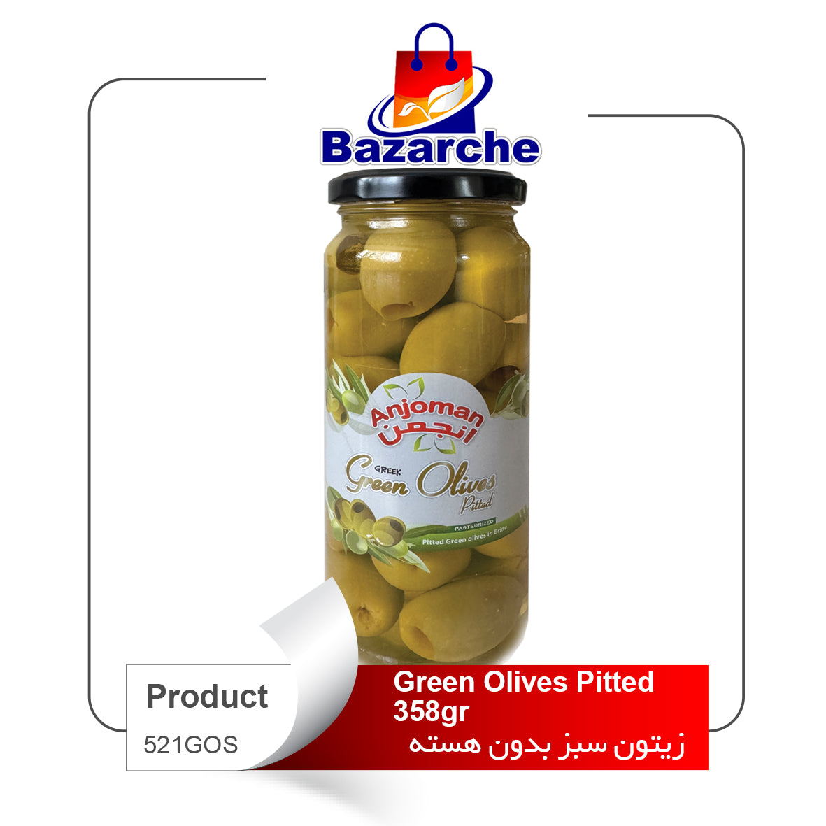 Green Olive Piteed  358g (Greece)