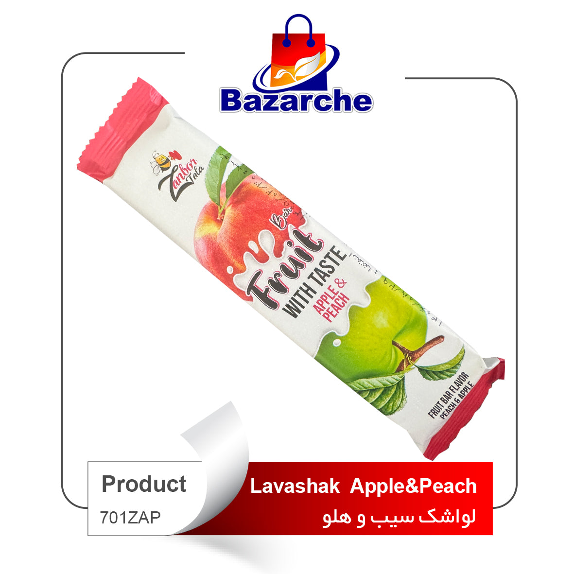 Fruit Bar Peach& Appel