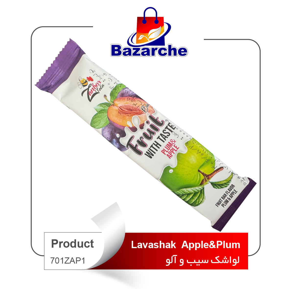 Fruit Bar Plum&Appel