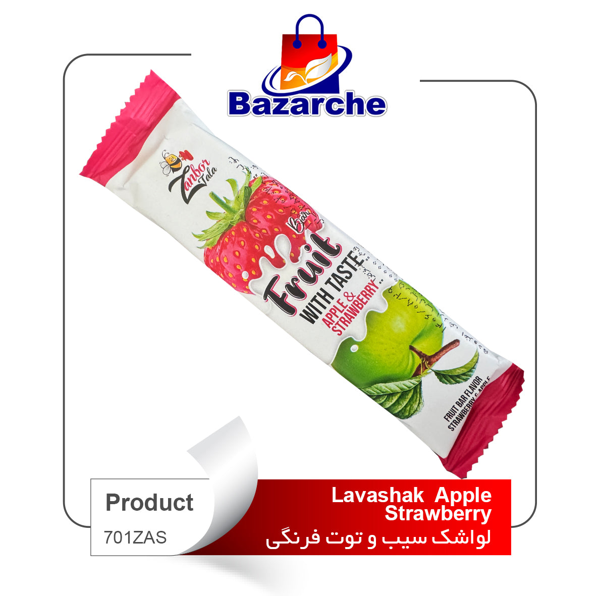 Fruit Bar Strawberry& Appel