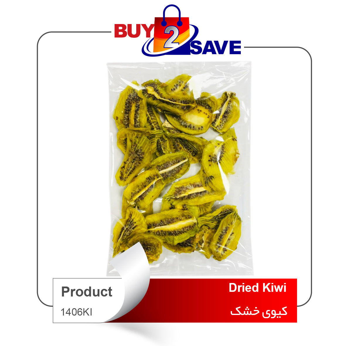Dried Kiwi