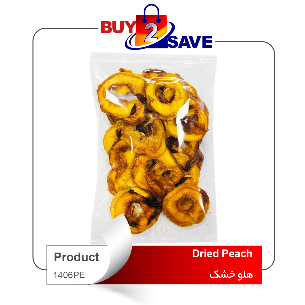 Dried Pich