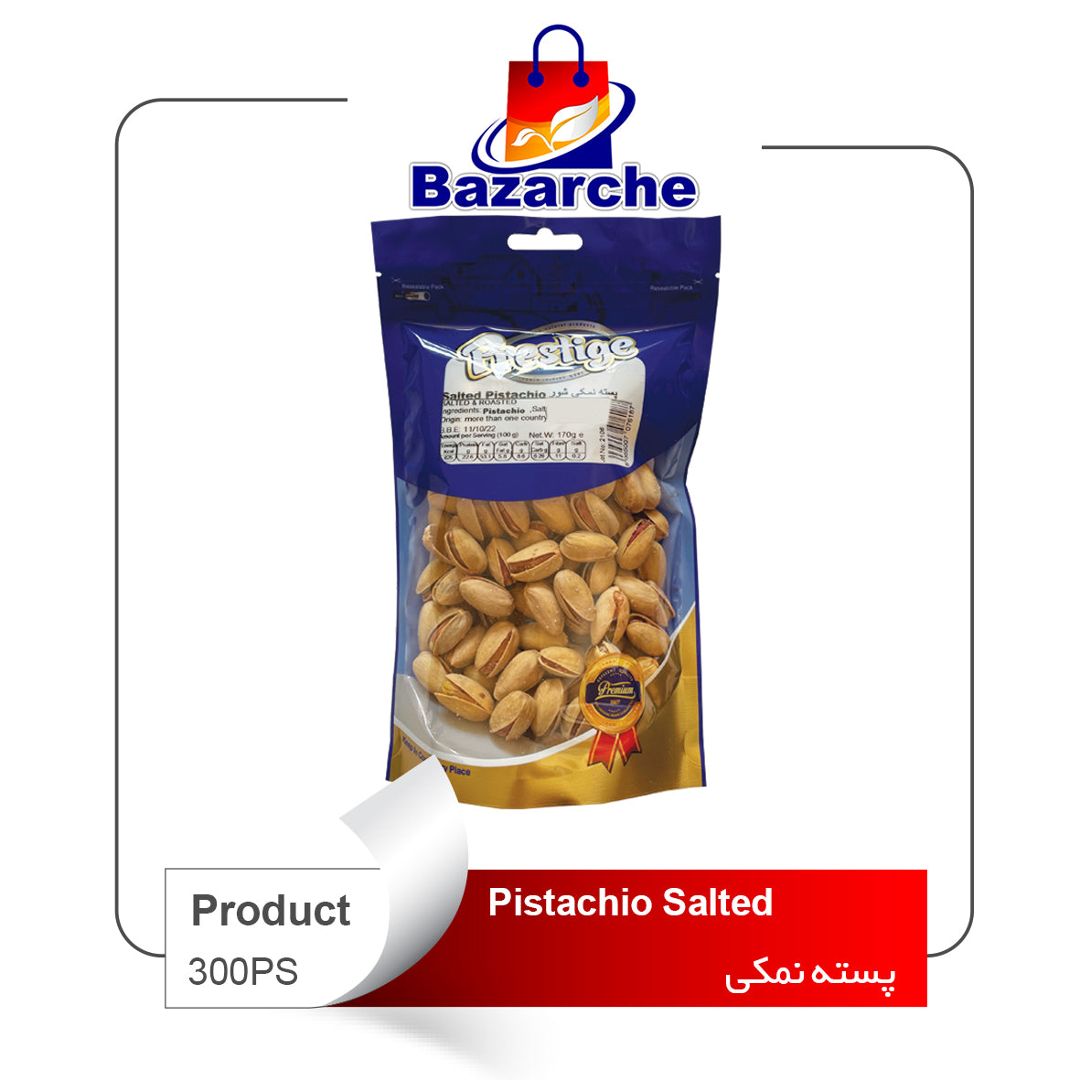 Pistachio Salted Prestige 170gr (پسته نمکی)