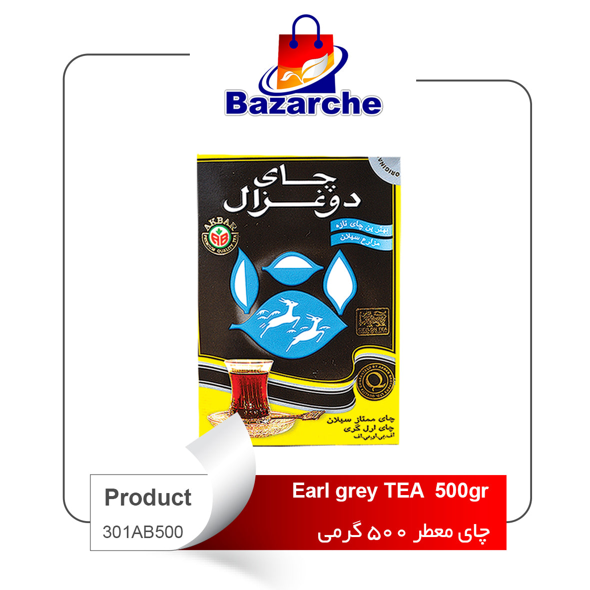 EarlGrey TEA  500g  Dogazal
