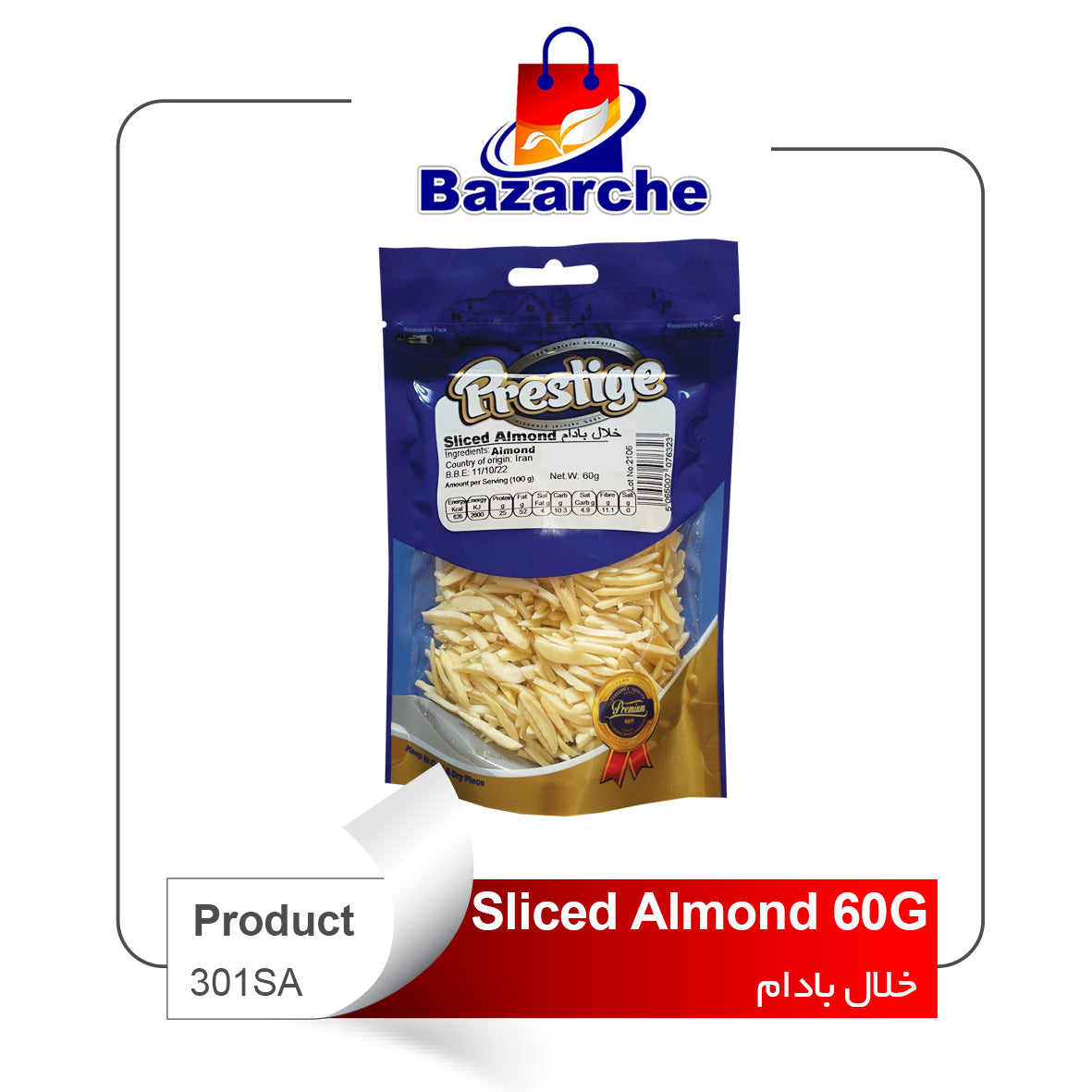 Sliced Almond Prestige 60gr (خلال بادام درختی )