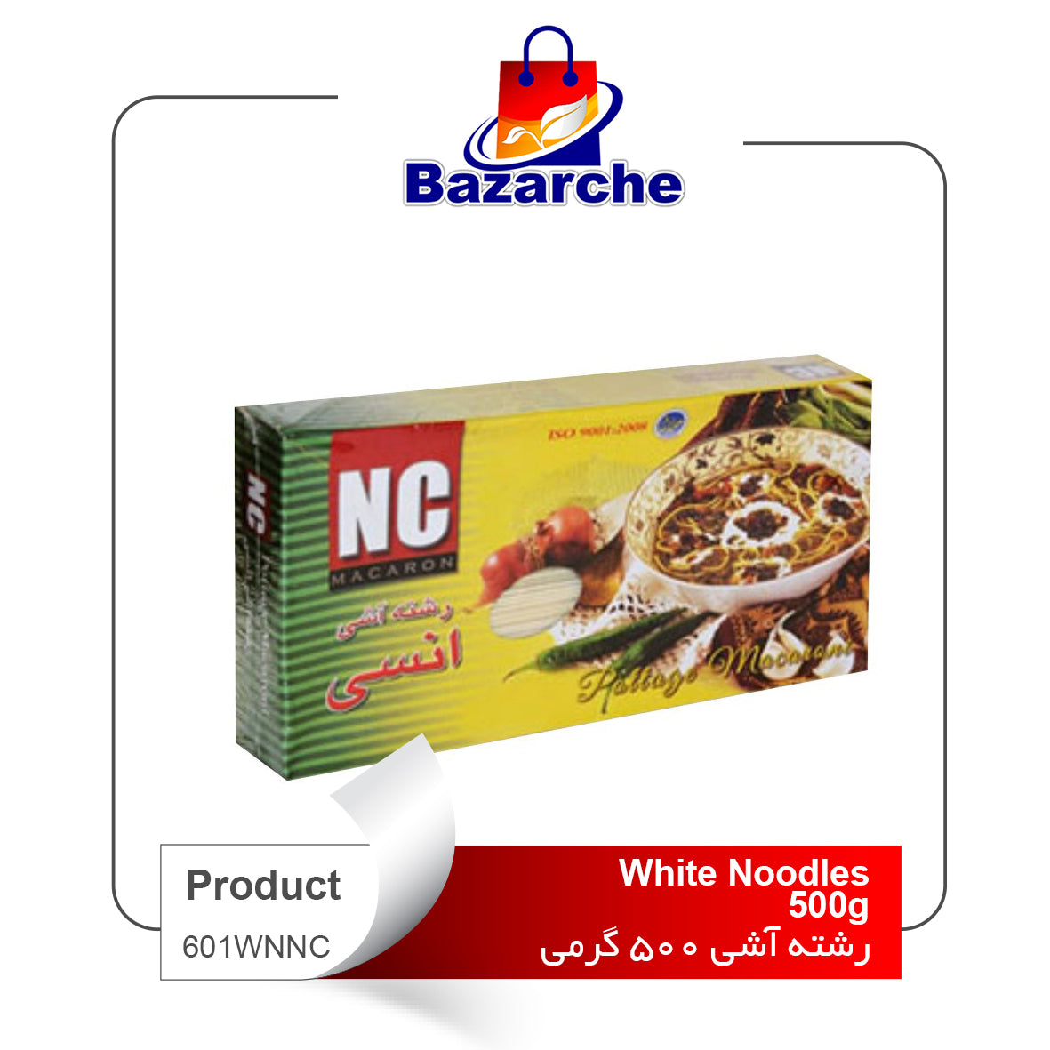 White Noodles NC(رشته آش)