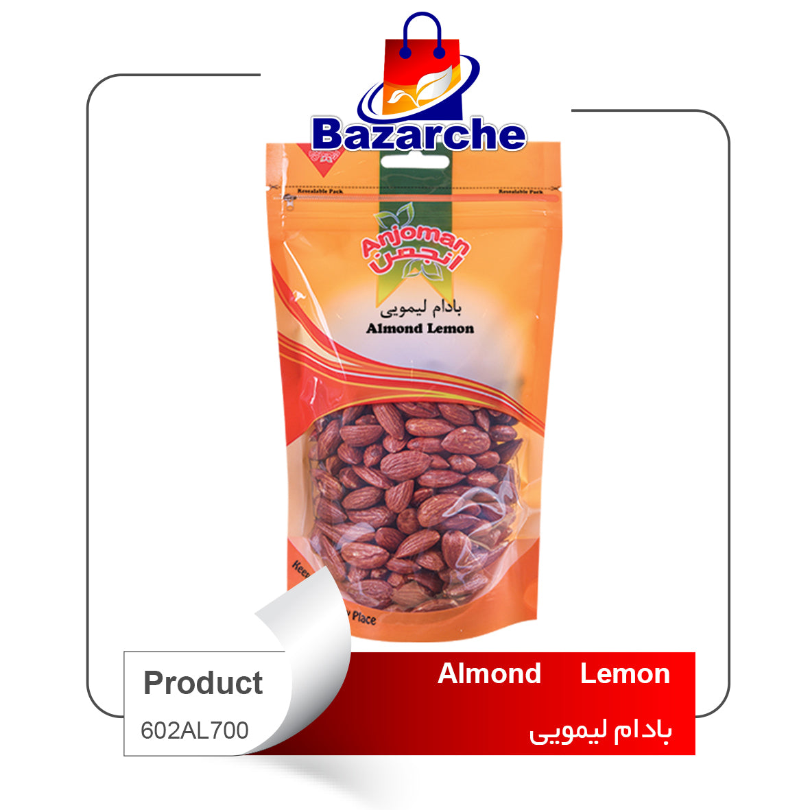 Almond  Lemon    700g  ( بادام لیمو)