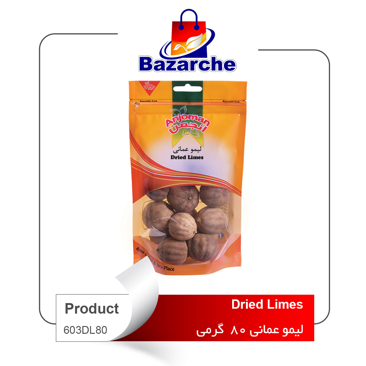 Dried Limes 80g(لیمو عمانی)