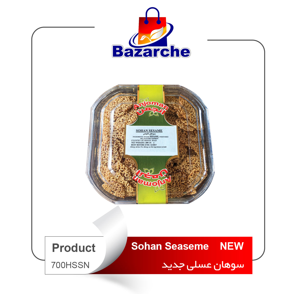 Sohan Sesame    NEW   ANJOMAN