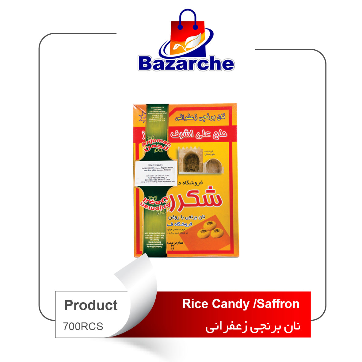 Rice Candy /Saffron(نان برنجی زعفرانی)