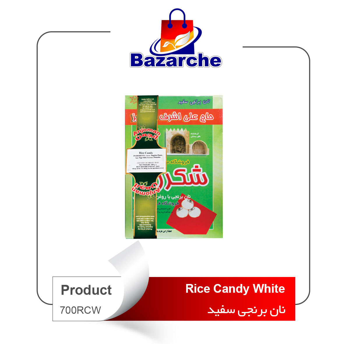 Rice Candy White(نان برنجی سفید)