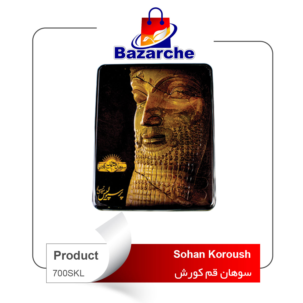 Sohan Koroush