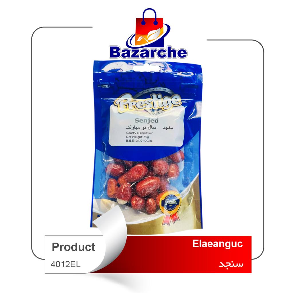 Senjed (Elaeanguc) 50gr(سنجد)
