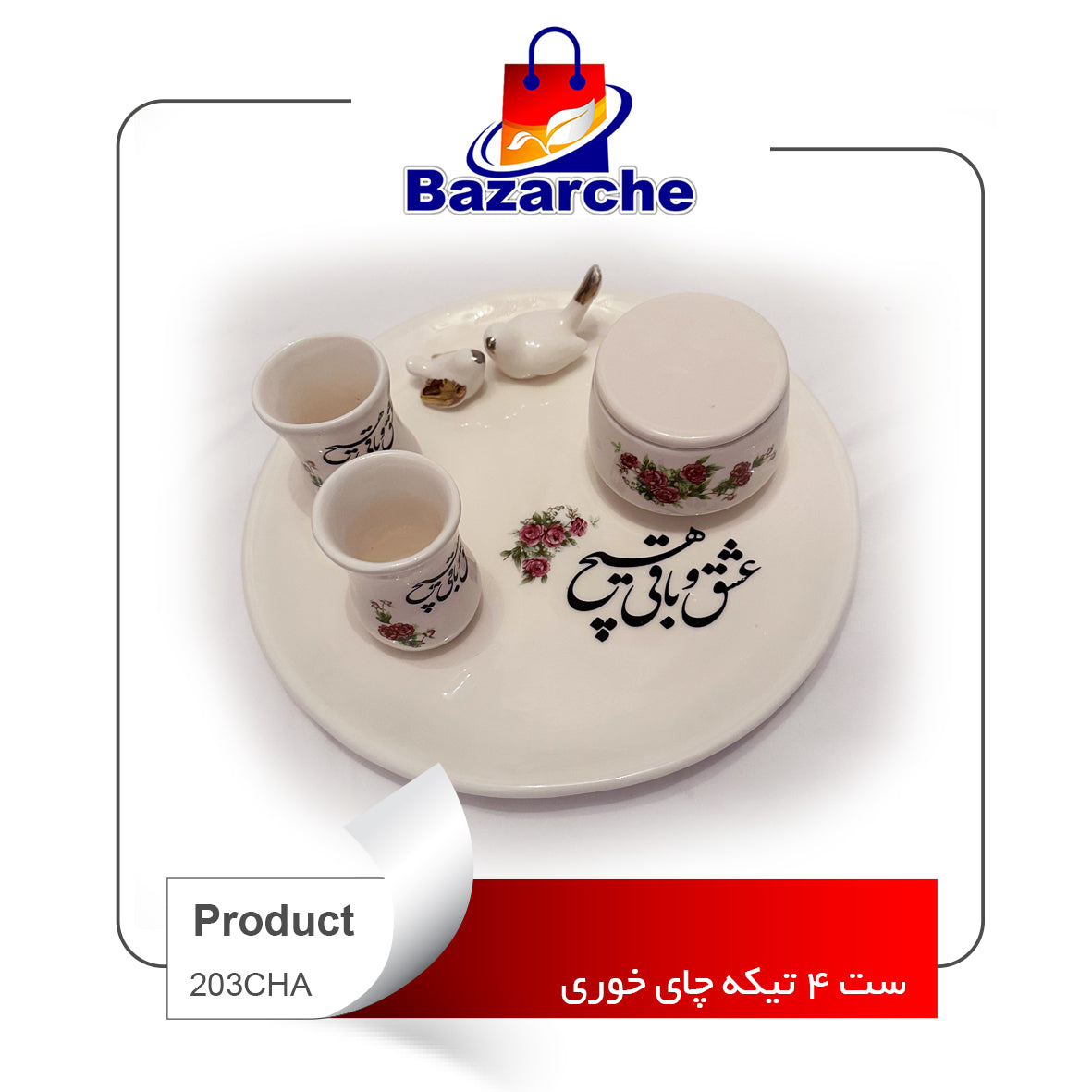 Tea set