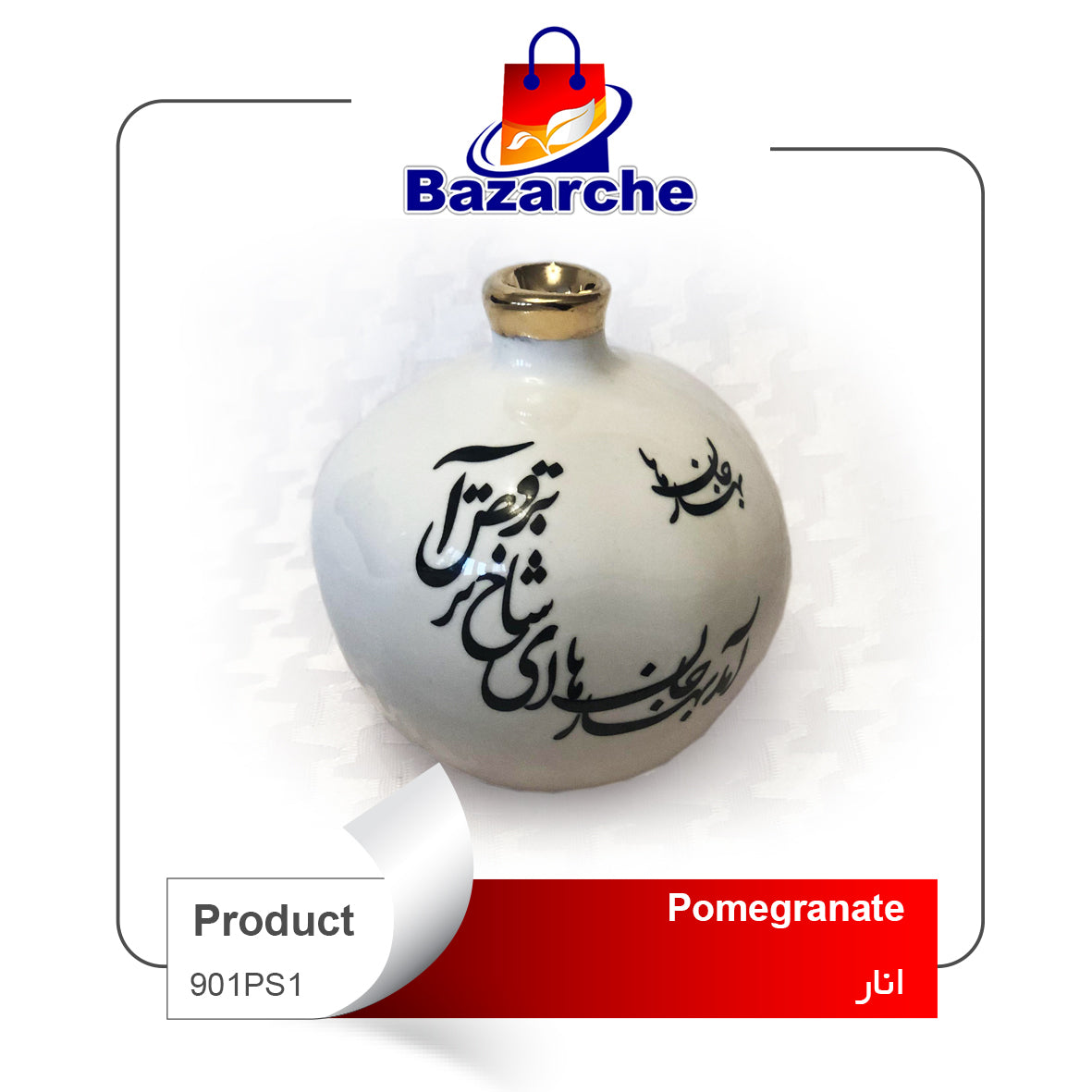 Pomegranate Statue